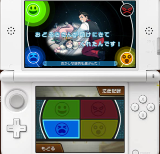 Illustration for article titled Here, Try Out the Ace Attorney: Dual Destinies Demo For Yourself